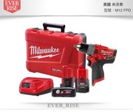 [工具潮流]缺貨 Milwaukee 米沃奇12V無刷震動電鑽 M12FPD-0 / M12FPD-632C