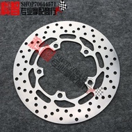 [Event Price] Suitable for Yamaha FZ1 FZ1N FZ1S FZ6 FZ6N FZ6S Rear Brake Disc Rear Brake Disc