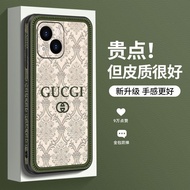 Light Luxury Printed Apple 17 Phone Case High-End Leather Texture iPhone16Pro Protective 15max Shock