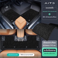 AITD | พรมปูพื้นรถยนต์สำหรับ Vw Jetta Passat Magotan Tiguan Teyon Teramont Golf