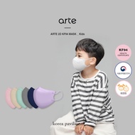 [KF94 Face Protective 4Ply Mask Made in Korea] 2D shape Design - 6 colors For Kids *5pcs