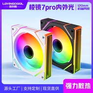 Ridge Mirror 7pro Silent Computer Cooling Fan ARGB Magic Light Synchronization PWM Glare 12CM Chassi