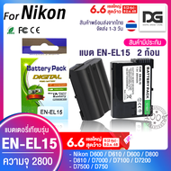 เเบตเตอรี่กล้อง 2 ก้อน Nikon EN-EL15 ความจุ 2800 mAh enel15 en-el15 เเบตกล้อง กล้อง nikon D500 D600