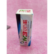 693 Powder MB Powder Quick Dry Skin Powder Wound Healing