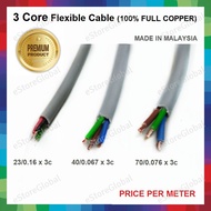 3 Core Flexible Cable GREY (100% Pure Copper) / Kabel 3 core