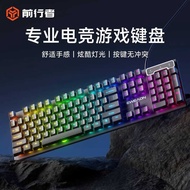 Forwarder GX30 Mechanical Feel Keyboard Mouse Set Wired Gaming Games Dedicated Computer Typing Feel 