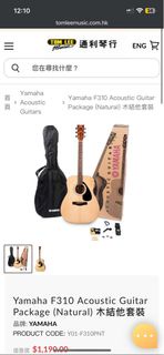 Yamaha F310 Acoustic Guitar Package (Natural) 木結他套裝