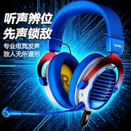达尔优EH925MAX头戴式耳机电竞级FPS音效7.1声三角洲游戏耳机