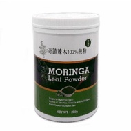 ♤♤Invoice 2 Bottles Super Cheap 100% Moringa Leaf Powder, Miracle Moringa 100% Pure Powder, Miracle 