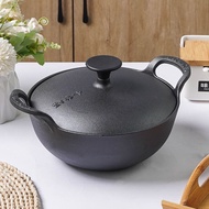（READY STOCK）Small Happiness Cast Iron Pot Stainless Micro Pressure Free Open Guo Bao Pot Uncoated Iron Wok Same Style