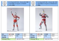 [預訂 2027-4]  S.H.Figuarts/SHF 超人 Ultraman 超人阿鄉 (2027年版) S.H.Figuarts ULTRAMAN JACK [再販] S.H.Figuarts