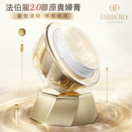 貴婦膏小金瓶 | 斑點痘痘敏感遮瑕粉底胎盤珍珠霜 30g [平行進口]