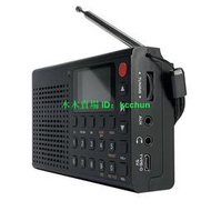 電商熱銷TypeC電源口AM FM SW全波段立體聲收音機MP3播放器BT音箱