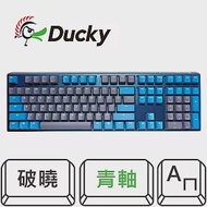【Ducky】One 3 Daybreak100% RGB 破曉 PBT二色 機械式鍵盤 青軸