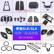 20 Mercedes-Benz GLA GLB Interior Modification Accessories glb180200Central Control Air Outlet Carbo