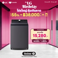 LG เครื่องซักผ้าฝาบน 21 กก รุ่น TX2521DT5O ระบบ Inverter Direct Drive *ส่งฟรี*