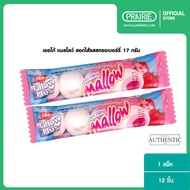 เออโก้ แมลโลว์ สอดไส้รสสตรอเบอร์รี่ 17g / Erko Mallow Filled Strawberry Flavour 17g