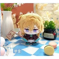Evelyn 10CM Plush Dolls Aventurine Anime Cosplay Stuffed Doll Toy Pendant Keychain Kids Birthday Gif