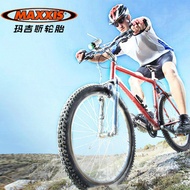 ☒Maxxis Bicycle Tire Tires Maxxis Bike Tire 26 Maxxis Bike Tire 27 5 Maxxis Bike Tire 29 Mountain Bi