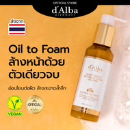 dAlba White Truffle Return Oil Cream Cleanser 150ml ดัลบา ไวท์ ทรัฟเฟิล รีเทิร์น ออยล์ ครีม คลีนเซอร
