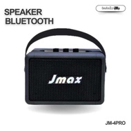 JMAX ลำโพงบลูทูธ ปรับเบสได้ รุ่น JM-4PRO พร้อมสายหิ้วแบบหนัง ดีไซน์สวย หรูหรา ของแท้ 100%