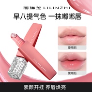 Lilinzhi Colored Lip Essence Lips Lilinzhi Colored Lip Essence Lilinzhi Colored Lip Essence Lilinzhi