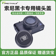 Suitable for Sony Black Card RX100M7M6 ZV1/ZV1F/ZV1M2 Camera Lens Cover Metal Flocking Protective Co