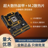 TUF GAMING B650-PLUS WIFI Desktop Computer Motherboard Compatible CPU 9900x9950x9700x