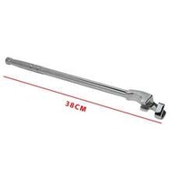 385mm Universal Wrench Extension Tool, Torque Wrench Extender