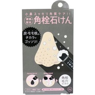 コジット 酵素配合角栓石鹼 去角質8g
