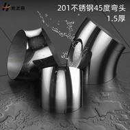 201 Stainless Steel Elbow Stair Armrest Elbow