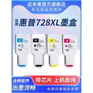 Near Zhuzhu Suitable for hp HP728 Ink Cartridge hp DesignJet T730 T830 Color Drawing Ink Cartridge W