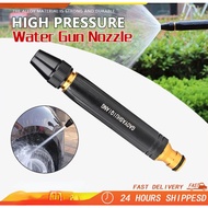 High Pressure Water Jet Car Water Spray Gun Portable Spray Nozzle Water Gun Home Garden Sprinkler Car Wash Gun 洗车水枪