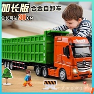 Boy Toy Truck, Alloy Toy Truck, New Toy Garbage Truck, Toy Transporter, Boy Toy Model Truck, IPLP En