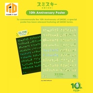 Smiski 10th Anniversary Poster
