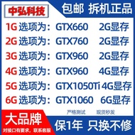 Computer GTX1060 Desktop 4K Game Eat Chicken 6G Graphics GTX660 760 960 Unique GTX1050TI