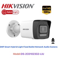 Hikvision DS-2CD1023G2-LIU 2MP Smart Hybrid Light Fixed Bullet Network Audio Camera