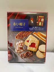 Akai Bohshi Assorted Cookies Gift Box (8種20枚）