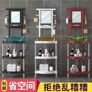 Washbasin Rack Shelf Toilet Washbasin Household Multifunctional New Style Shelf Storage Rack Bathroo