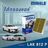 Mahle Car Air Filter BMW 1 Series F20/3 F30/4 F32