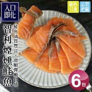 【築地一番鮮】嫩切煙燻鮭魚6包(約100g/包)