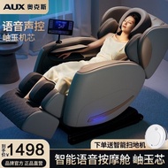 Oaks2022New Electric Luxury Massage Chair Home Automatic Family Simple Massage Chair Kneading Seat