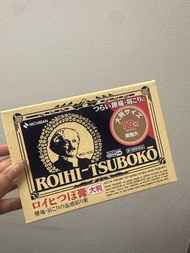 日本岡山大鵬製藥NICHIBAN溫感穴位消炎止痛貼（加大尺寸） Nichiban ROIHI-TSUBOKO Pain Relief Patches