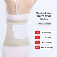 HUANGSU | Warm Abdomen Protection Belt