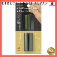 Midori Letter Opener Magnet Letter Cutter Khaki 49736006