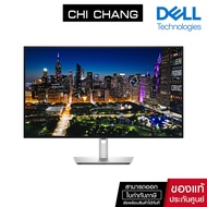 Dell UltraSharp 32 4K Thunderbolt Hub Monitor  U3225QE As the Picture One