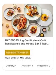 香港萬麗海景酒店＄500 餐飲券（適用於 Cafe Renaissance 萬麗咖啡室 & Mirage bar and Restaurant)
