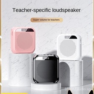 "Professional Wireless Microphone Amplifier for Teachers - BeeMeister High Volume Voice Amplification System for Lectures and Classroom Teaching"