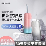 Teeth Cleaning Water Flosser for Home Use, Orthodontic Water Jet, Portable Electric Water Flosser, C