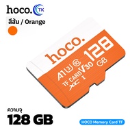HOCO การ์ดหน่วยความจำ TF Card / Micro SD Class 10 ความจุ 8Gb - 256Gb บันทึกภาพ วีดีโอ เพลง กล้องวงจร